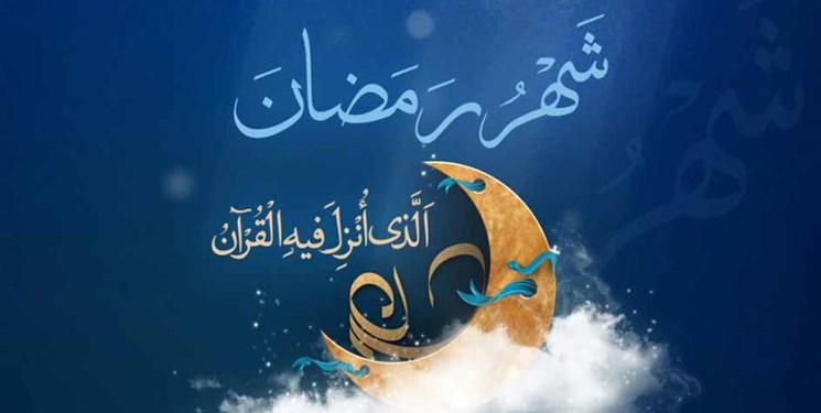 اعلام ساعات کار ادارات خوزستان در ماه رمضان